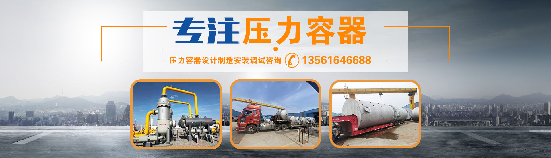 程力隨車吊廠家