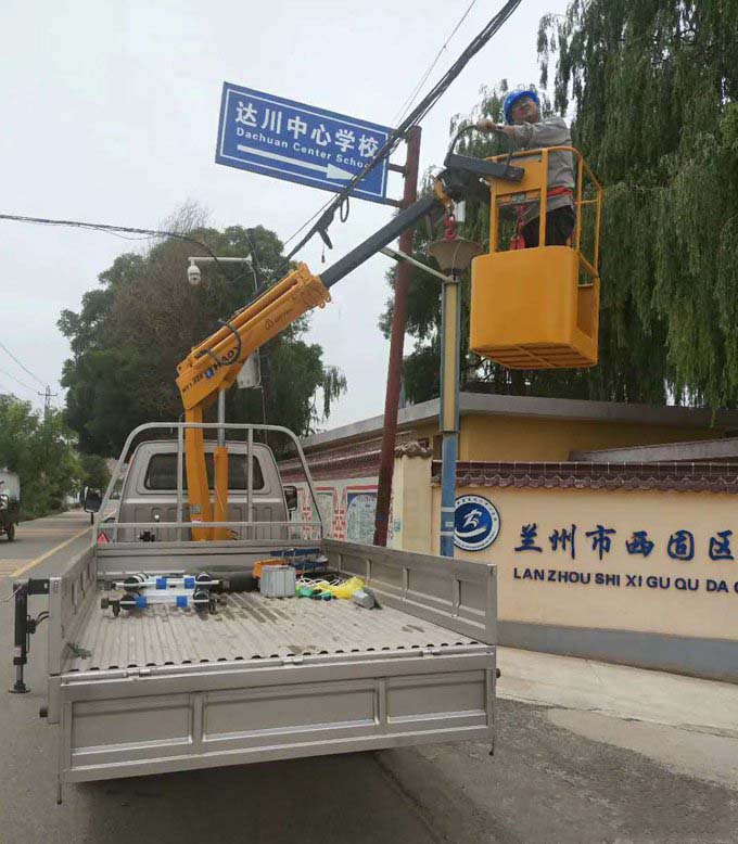 1.8噸福田黑豹隨車吊圖片展示4 1.8噸福田黑豹隨車吊圖片展示4