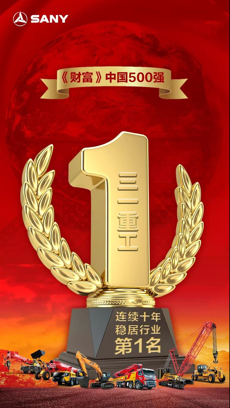 三一隨車吊12噸最新款,你值得擁有