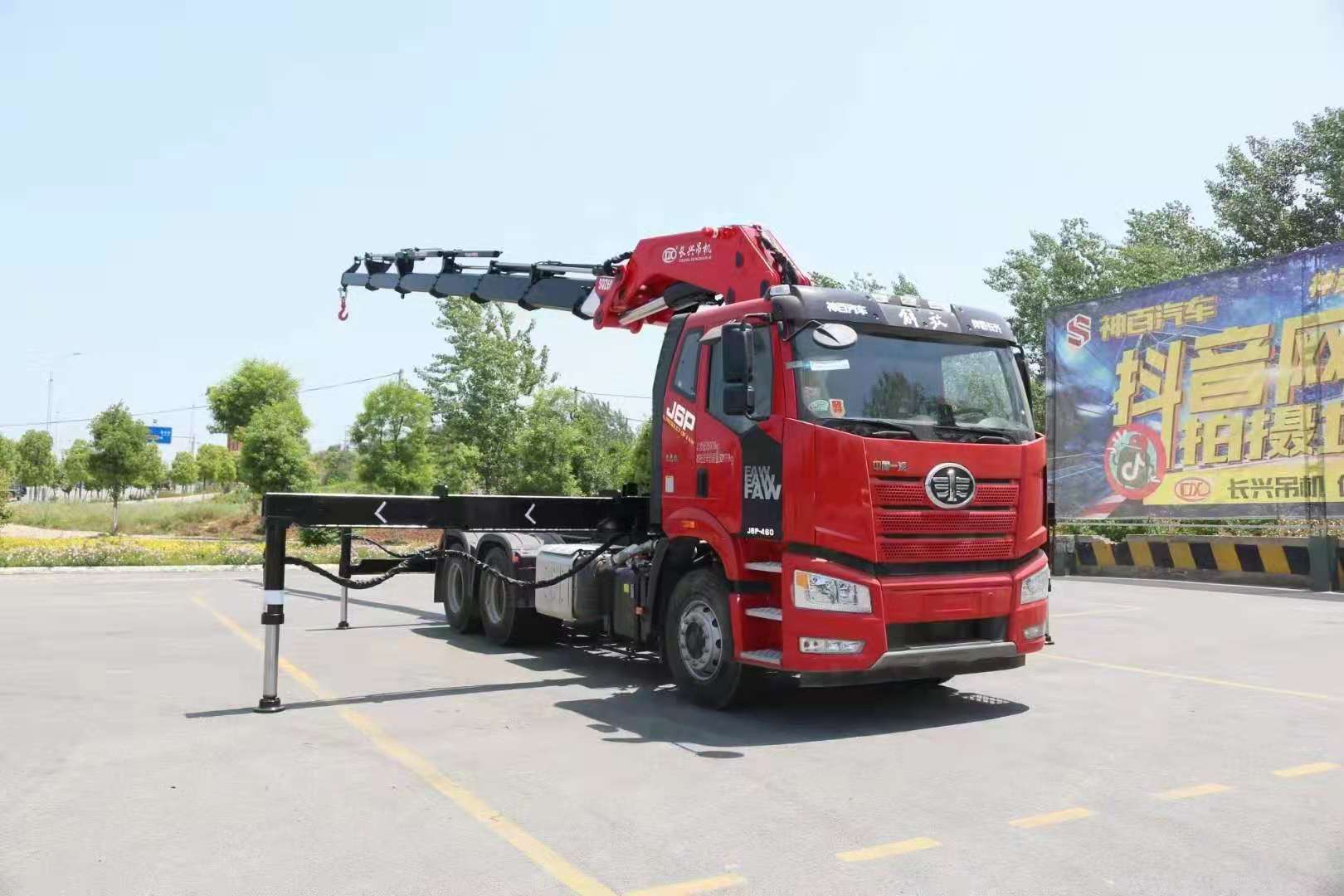 解放30噸折臂隨車吊