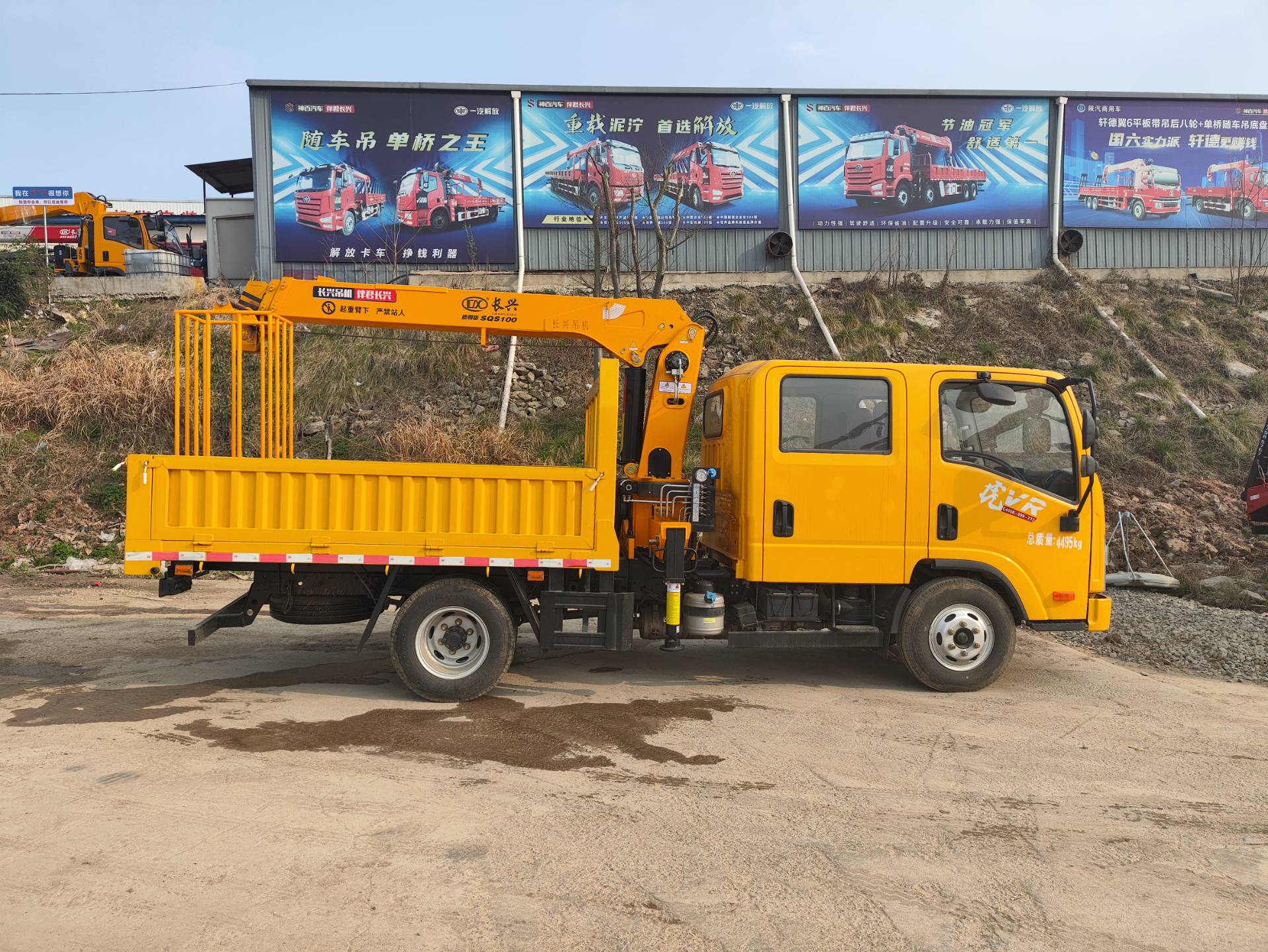 解放藍牌全國可上戶圖片展示5